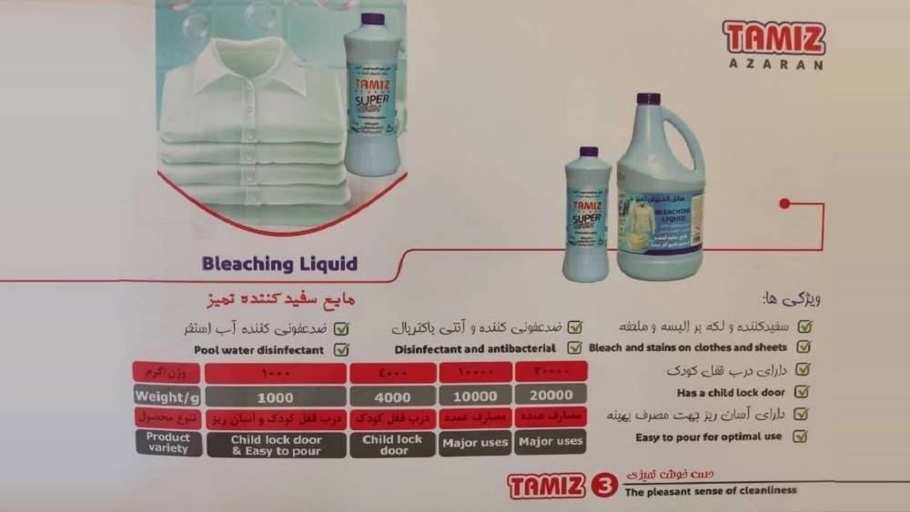 Major export price of bleaching liquid in Tonekabon