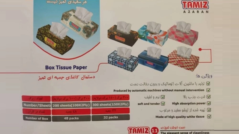 Sale and Export of Boxing Paper Napkin Sale and Export of Boxing Paper Napkin