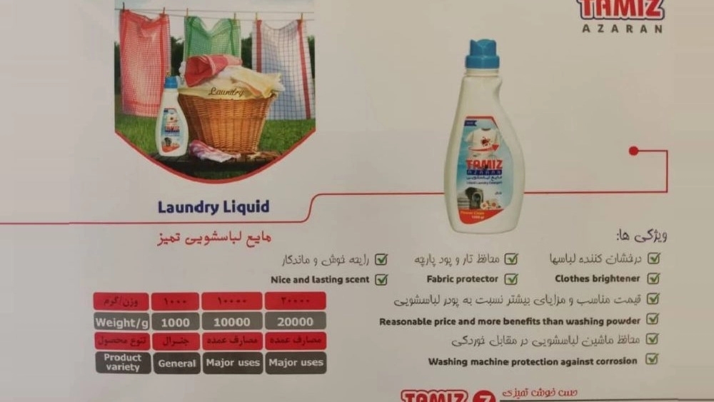 Washing Washing Liquid Export Price with clean brand Washing Washing Liquid Export Price with clean brand