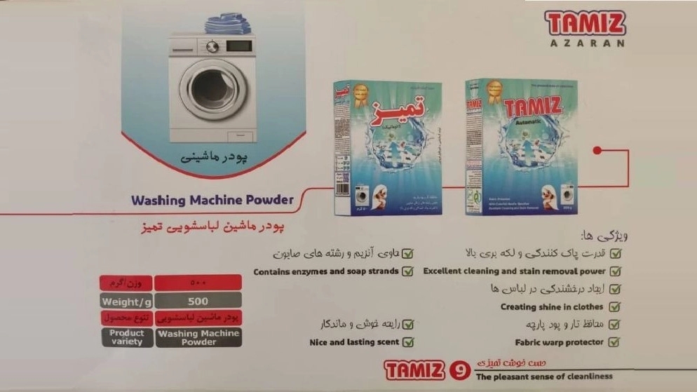 Washing Machine Powder Export Price in Ramsar Washing Machine Powder Export Price in Ramsar