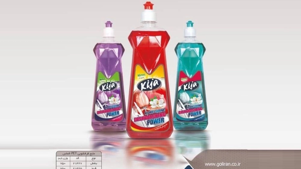 Major and subcutaneous purchase of dishwashing liquid in Ramsar Major and subcutaneous purchase of dishwashing liquid in Ramsar