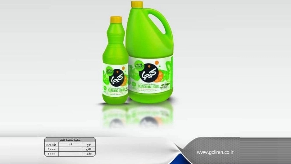 Major purchase of the best fragrance bleaching fluid in Tonekabon Ramsar Major purchase of the best fragrance bleaching fluid in Tonekabon Ramsar