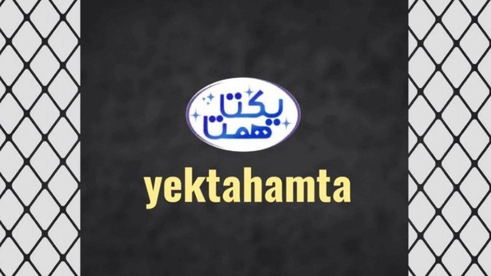 مواد شوینده در تنکابن مواد شوینده در تنکابن